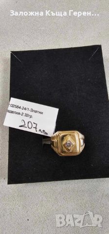 Мъжки златен пръстен - 2,32 гр., снимка 2 - Пръстени - 45714337