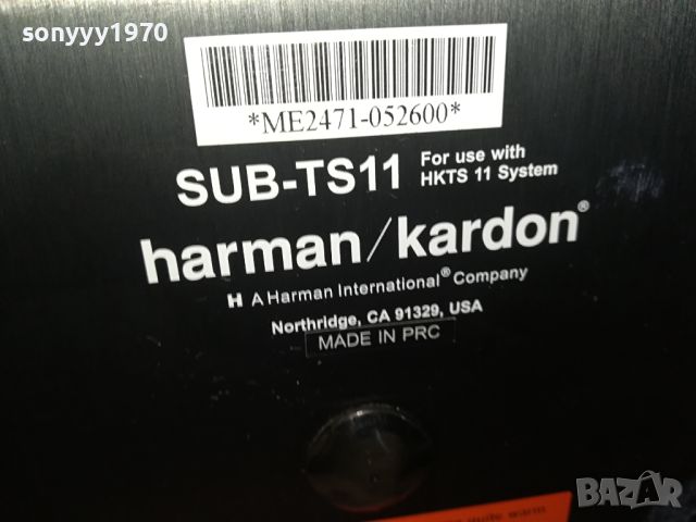 HARMAN/KARDON SUB-TS11 ВНОС SWISS 2104241050, снимка 9 - Тонколони - 45381250