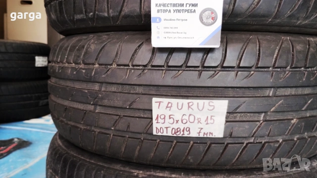 15 цола ЛЕТНИ ГУМИ 195X55R15;195X60R15 цола --- 2, снимка 4 - Гуми и джанти - 54274549