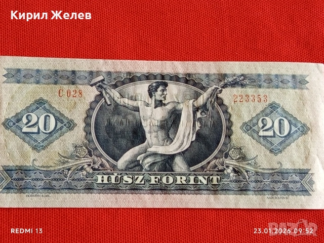 Банкнота 20 форинта 1975г. Унгария много красива за КОЛЕКЦИЯ ДЕКОРАЦИЯ 53169, снимка 5 - Нумизматика и бонистика - 53196887