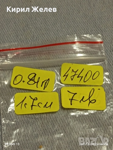 Сребърна висулка синьо око против уроки елегантен дизайн 47400, снимка 9 - Пръстени - 52640471