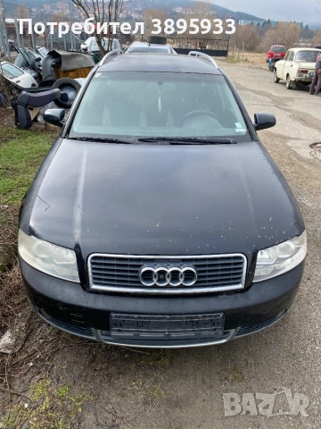 Audi a4 b6 Ауди а4 б6 на части