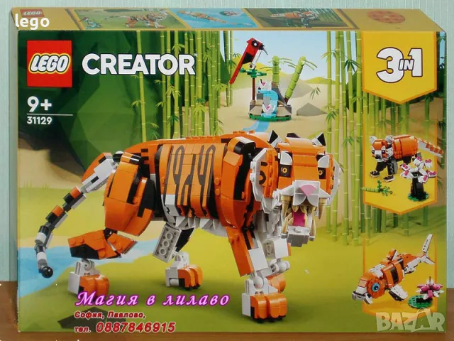 Продавам лего LEGO CREATOR 31129 - Величествен тигър , снимка 1 - Образователни игри - 48255037