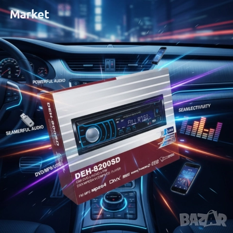 Модерен. Автомобилен мултимедиен плейър DEH-8200SD, снимка 3 - Аксесоари и консумативи - 51858067