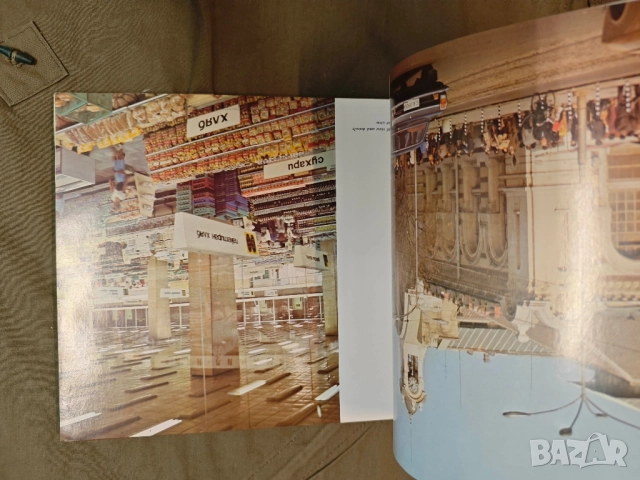 Продавам албум Sofia,... on the Occasion of Sofia's 100th Anniversary as the Nation's Capital, снимка 10 - Други - 51781966