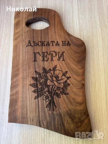 Лазерно гравиране на дървени дъски за рязане и сервиране, снимка 4 - Други - 37878932