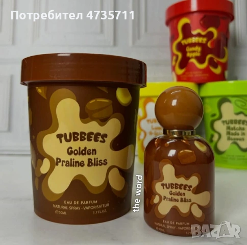 Детски парфюм с плодов аромат с малина, ягода и роза Tubbees Berry Explosion, 50мл, снимка 4 - Унисекс парфюми - 54089371