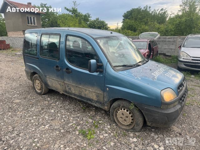 Fiat doblo 1.9 JTD 2004 Г 5 ск само на части , снимка 3 - Части - 45700359