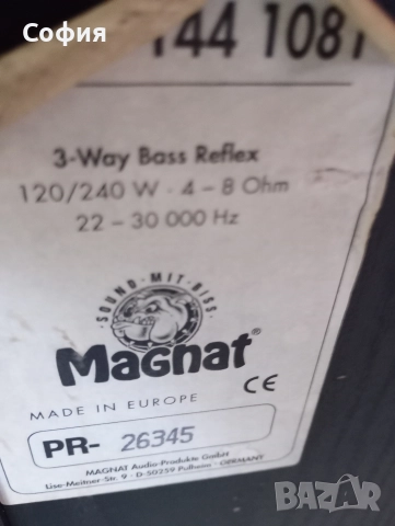 Kолони MAGNAT 22-30.000kx.4-8om.240w., снимка 3 - Тонколони - 52636732