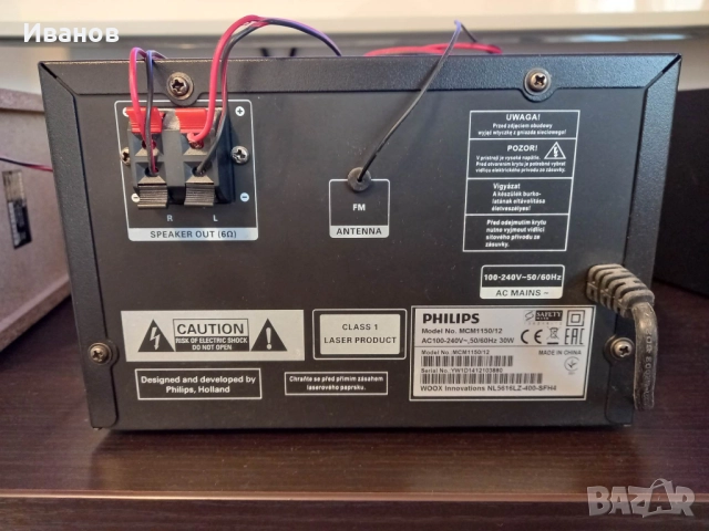 Philips MCM1150/12 Микро музикална система, снимка 3 - Аудиосистеми - 52223461