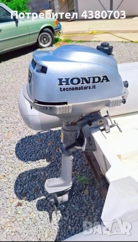 Лодка с твърдо двойно дъно и двигател , снимка 3 - Воден транспорт - 51921050