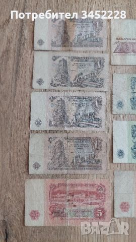 банкноти България , снимка 2 - Нумизматика и бонистика - 46377494