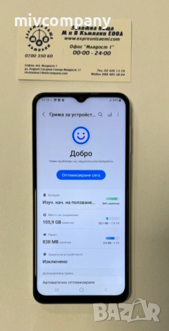 Samsung Galaxy A23 5G 128/4GB, снимка 2 - Samsung - 54065413