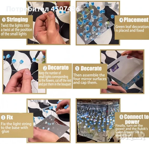 Ръчно изработена LED нощна лампа с изкуствени цветя 21 бр. - ЛАЛЕТА, Направи си сам , снимка 11 - Настолни лампи - 50813524