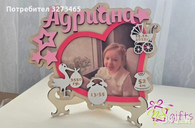 Бебешка визитка от дърво , снимка 5 - Други - 50774377