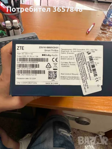 Yettel TV smart box, снимка 2 - Приемници и антени - 47108219