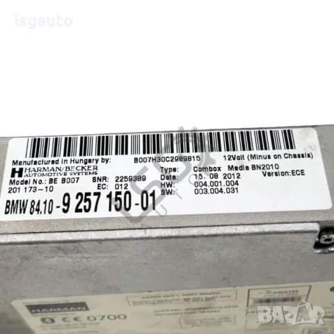 Контрол модул Bluetooth BMW 5 Series (F10, F11) 2010-2016 ID:146520, снимка 4 - Части - 50283172