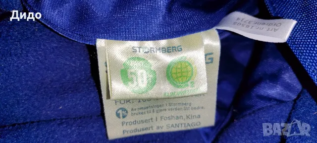 Детски гащеризон/космонавт Stormberg, снимка 4 - Бебешки гащеризони - 49327658