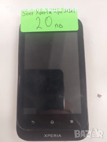 Sony Xperia Tipo ST21i, снимка 1 - Sony - 46843076