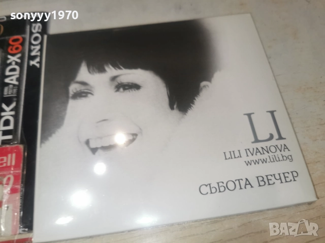 LILI IVANOVA CD-СЪБОТА ВЕЧЕР 1612251850, снимка 8 - CD дискове - 52816653