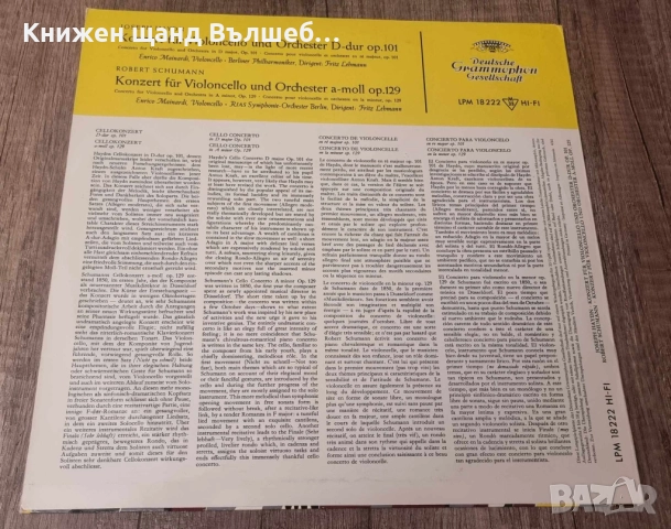 Грамофонни Плочи - Класика Джаз: Joseph Haydn, Robert Schumann - Konzert fur Violoncello , снимка 2 - Грамофонни плочи - 51617080