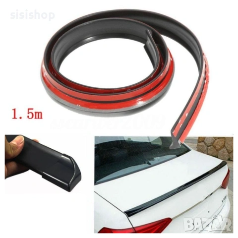 Самозалепващ гъвкав лип спойлер за багажник – Универсален тунинг (1.5м) 4543