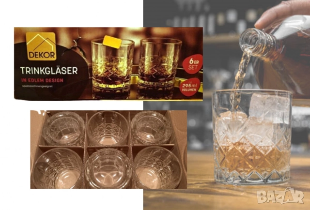 Луксозен комплект кристални чаши за уиски 6 бр