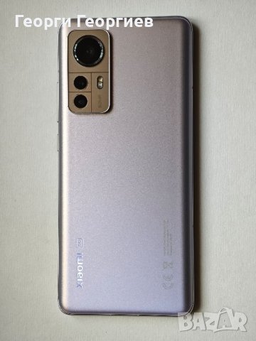 Xiaomi 12 5G Purple 8GB RAM, 256GB ROM