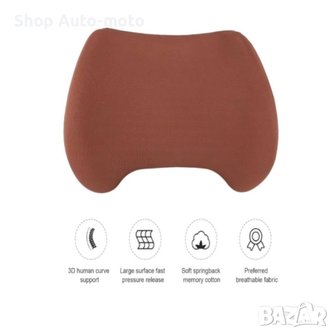 К-т ортопедични възглавници Automat - сваляеми калъфи и вложка от мемори пяна, подобрява стойката, снимка 5 - Аксесоари и консумативи - 52080400