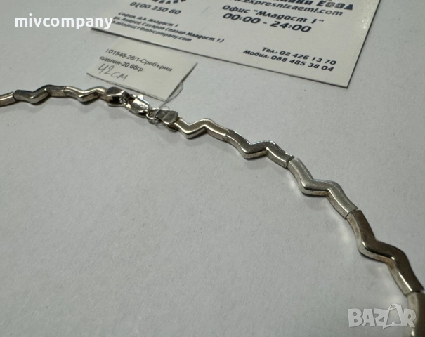Сребърно колие 20.66гр.42см., снимка 4 - Колиета, медальони, синджири - 53995490