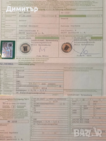 2023г. 1800кг ремарке, платформа за автомобили, снимка 9 - Ремаркета - 52477008