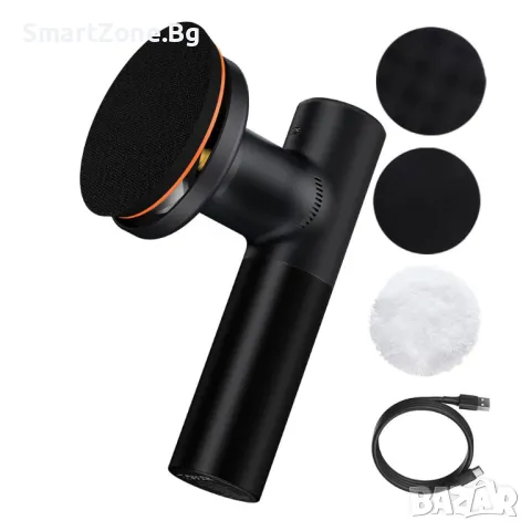 Eлектрически шлайф за полиране BASEUS