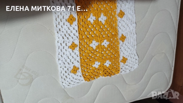 Дълъг тишлайфер плетен на една кука, снимка 2 - Покривки за маси - 52542341