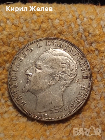 Сребърна монета 5 лева 1894г. Княжество България стара рядка за КОЛЕКЦИЯ 51400, снимка 14 - Нумизматика и бонистика - 51862688