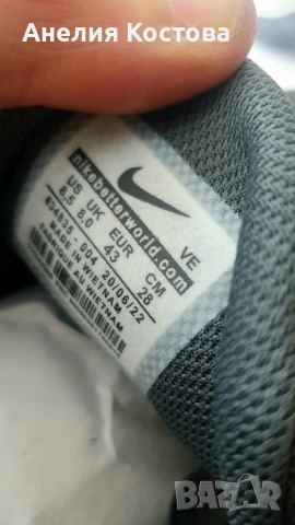 Чисто нови мъжки обувки Nike и adidas 42*, снимка 3 - Маратонки - 54076143