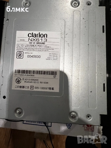 Авто CD Clarion NX-613, снимка 2 - Аксесоари и консумативи - 52873797