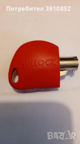 Заключващо устройство за педали "BULLOCK", снимка 4 - Аксесоари и консумативи - 53934591