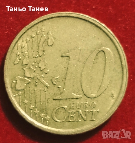 10Евро цента Италия-2002г, снимка 3 - Нумизматика и бонистика - 54185019