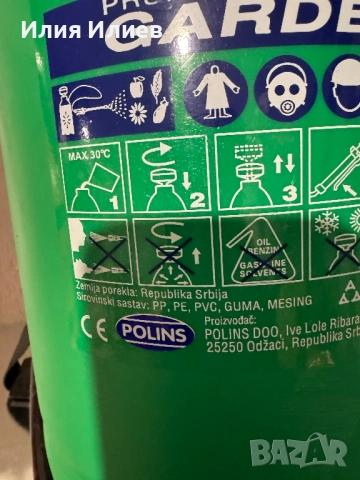 Ръчни пръскачки от 2 и 5 литра, снимка 5 - Стайни растения - 52585185