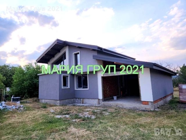 !!!ТОП ОФЕРТА!!!Продавам Двуетажна Къща с Гараж в село Рупките област Стара Загора!!!