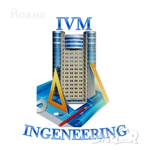 БЕЗПЛАТНА ОФЕРТА ЗА ТВОЯ ПОКРИВ ИЛИ НАВЕС, снимка 2 - Ремонти на покриви - 51372361