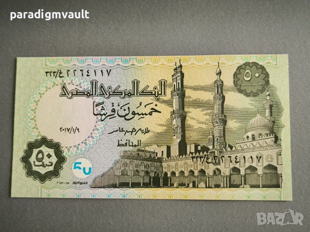 Банкнота - Египет - 50 пиастри UNC | 2017г., снимка 2 - Нумизматика и бонистика - 50672581