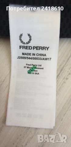 Fred Perry The Brentham Jacket Mens Size M Пролет - Есен ОРИГИНАЛ! Мъжко Яке!, снимка 16 - Якета - 50619571