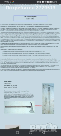   Стара брадва French boarding axe, снимка 11 - Антикварни и старинни предмети - 53477418