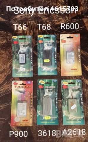 Батерия за Sony Ericsson S500,P800,Z7,T68,CD5,T20,R380,T10,T18,768,788,R600, P900,3618,A2618,C1, снимка 2 - Оригинални батерии - 52176502