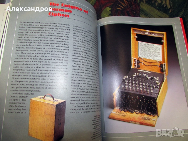 Тъмната война, Третия Райх, снимка 9 - Енциклопедии, справочници - 53166268