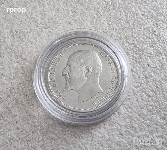 Монета 14. 1 лев . 1912  година. Сребро., снимка 4 - Нумизматика и бонистика - 45861559