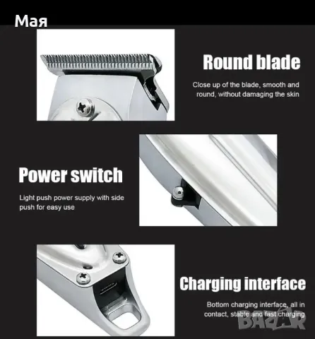 20 лева нов тример, снимка 3 - Друга електроника - 49913403