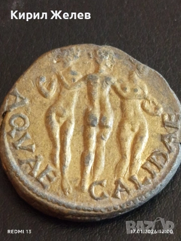 Колекционерска монета РЕПЛИКА подходяща за запълване на колекция и подарък 53143, снимка 8 - Нумизматика и бонистика - 53130158