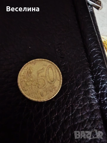 Евро монети 